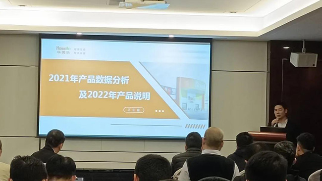 再出發(fā)！華美樂家居集團2022年干部經(jīng)營研討會回顧！